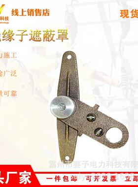 带电作业轻质型耐压适配器2124绝缘遮蔽罩转换器线夹操作杆耐压