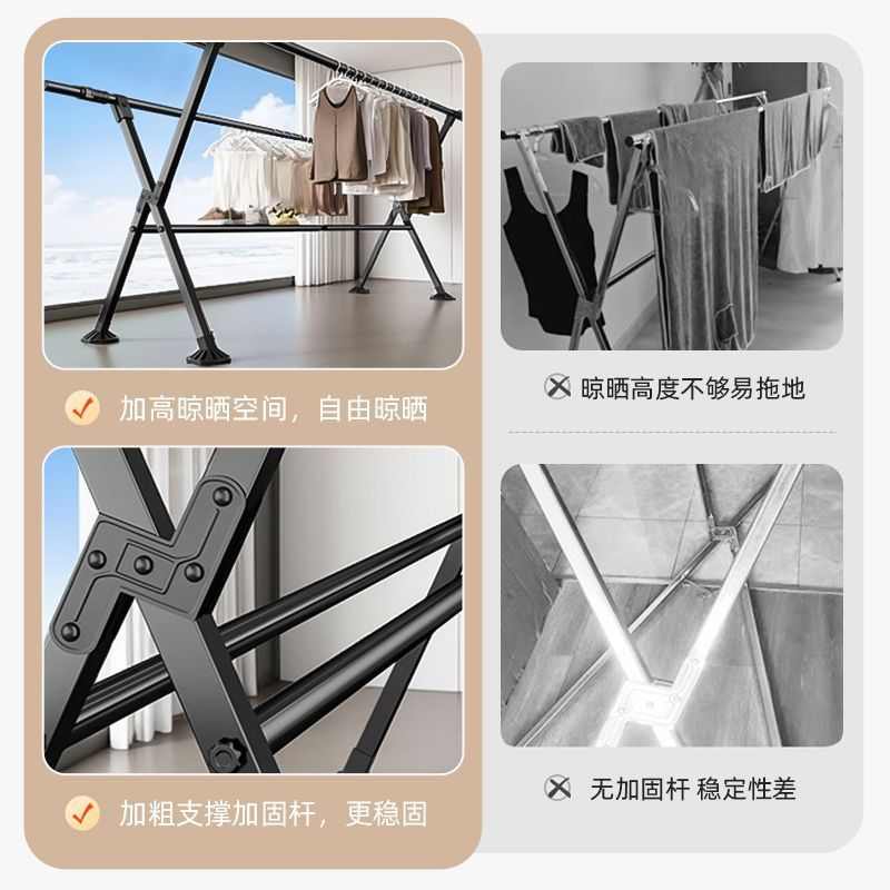 晾衣架落地立式家用室内可折叠晾晒衣物伸缩杆阳台室外晒被子