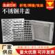 304不锈钢井盖方形隐形装 饰滘排水沟盖板下水道污水地沟耐用防锈