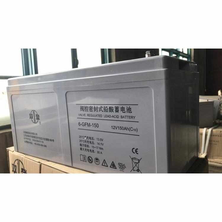 双登56-GFM-1销0蓄电QEH池低价售直供双登12v50ah铅酸免维护蓄电1