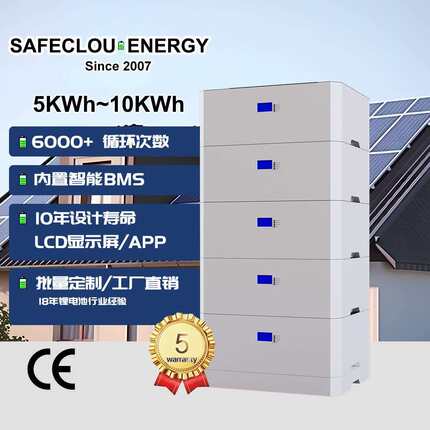 48V300Ah堆叠式家庭储能基站电源锂电池15.36kwh光伏离网磷酸铁锂