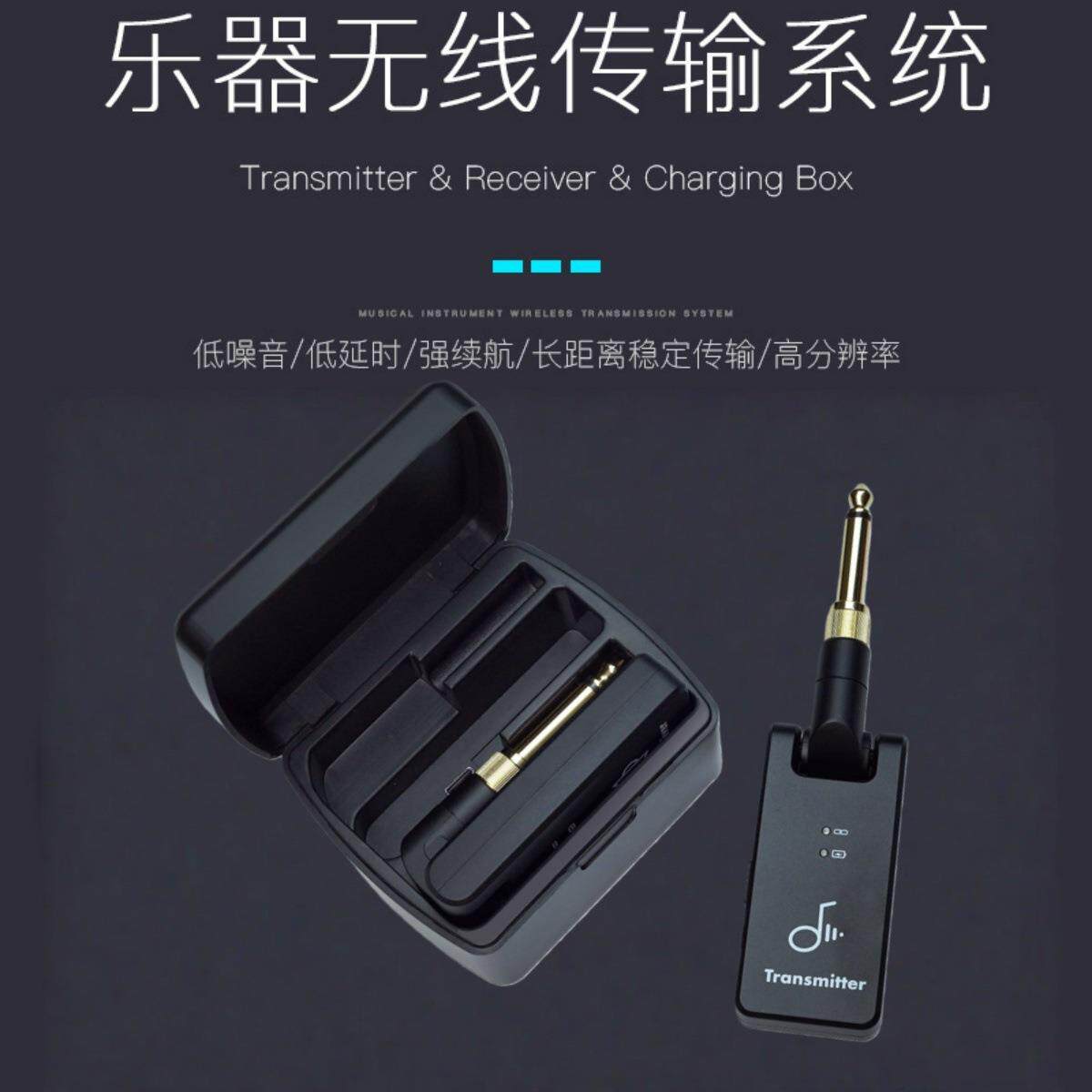 M-VAVE WP-8 2.4G电吉他无线接收器发射器静音传输系统带充电仓