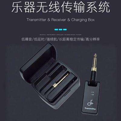 M-VAVE WP-8 2.4G电吉他无线接收器发射器静音传输系统带充电仓