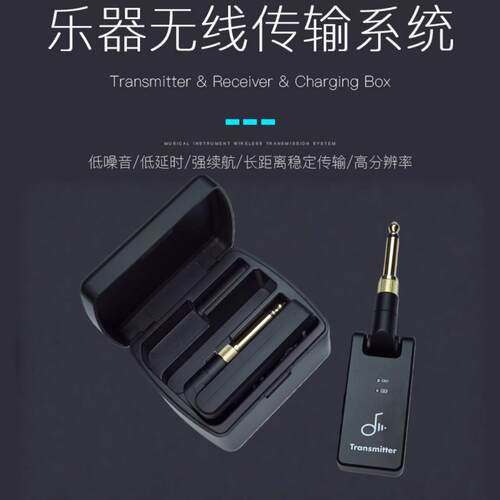 M-VAVE WP-8 2.4G电吉他无线接收器发射器静音传输系统带充电仓