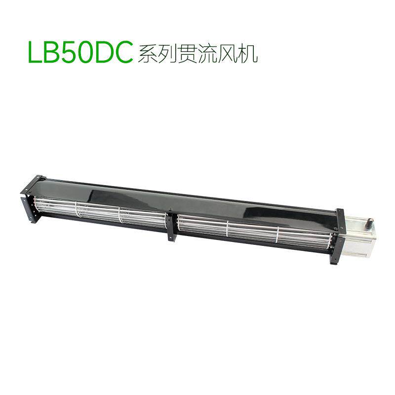 PRSK小型加长横流贯流风机风扇滚筒式大风量静音LB50mm小型加长