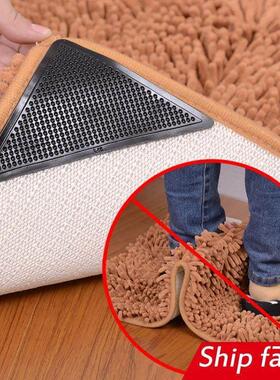 slip mats fixed silicon rubber carpet pad stick 地毯固定贴