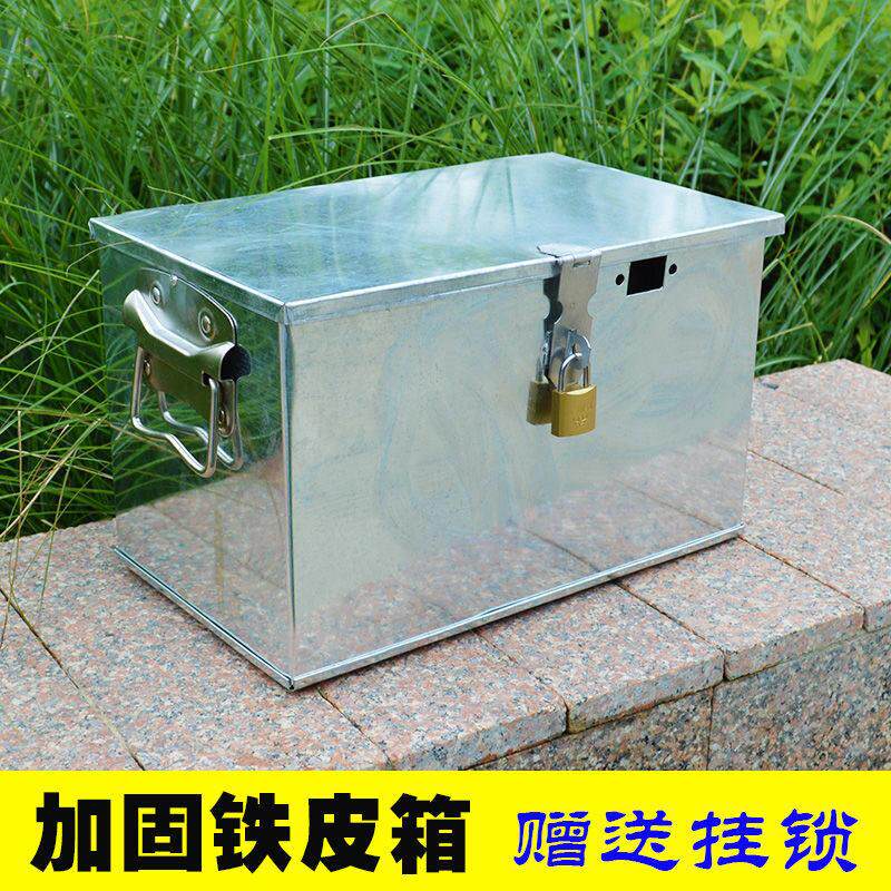大号铁皮五金工具箱镀锌板外送箱带锁储物盒收纳木工手提铁箱子