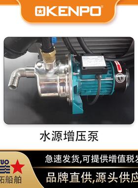 0高压44V50超BAR0工业级船用高压清洗机喷砂除IMPA:590漆锈