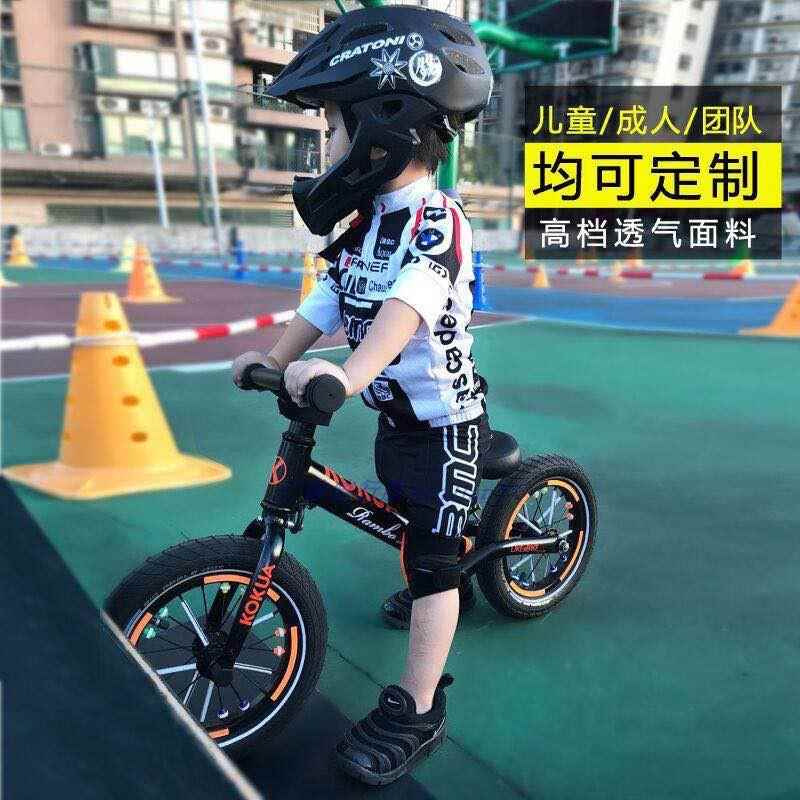 高档定轮制春夏平衡车反儿童骑行服短运动袖套装自行光车表演赛车