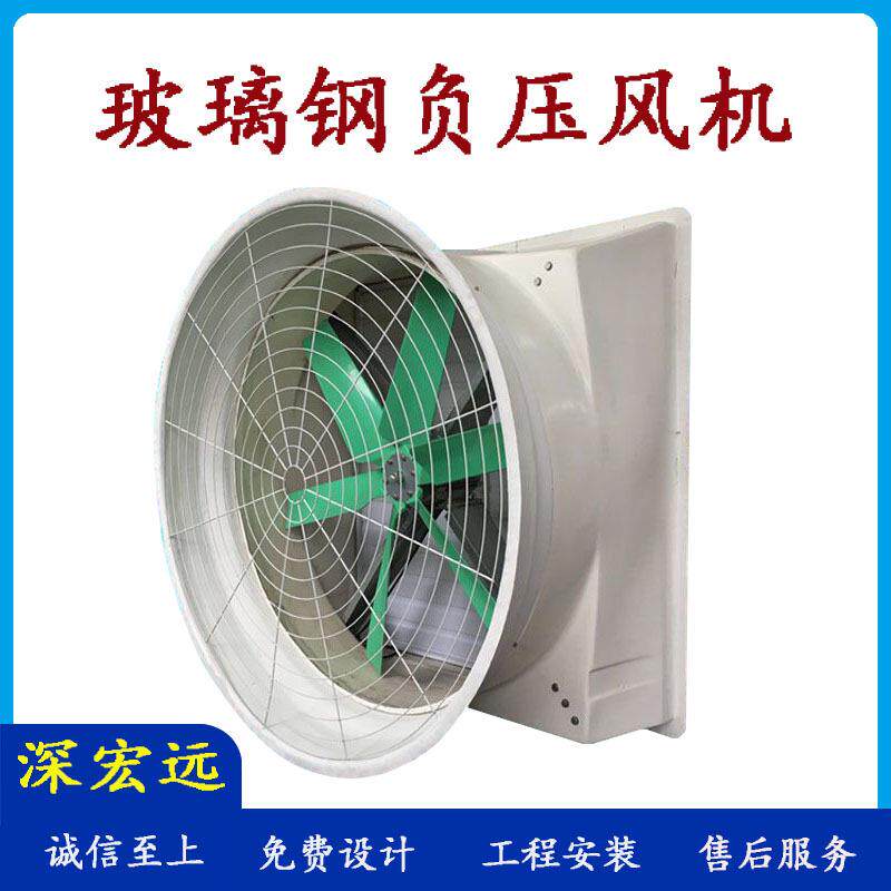 厂家直销2025深圳电镀厂电路版厂等耐酸碱免皮带直接式工业风扇