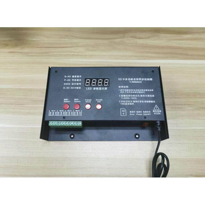 T-4000AC 编程控制器 SPI控制器 幻彩控制器 多台同步控制器