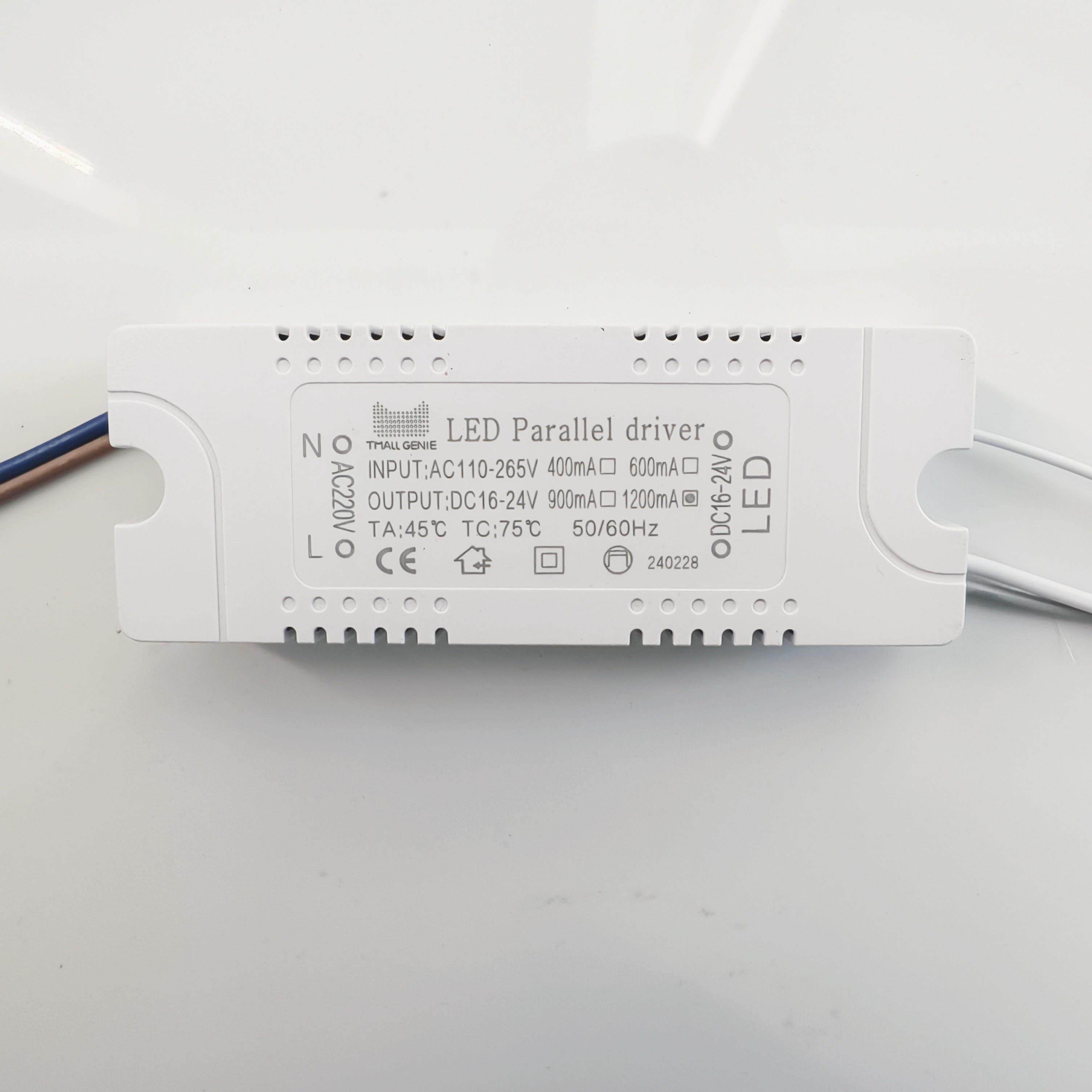 天猫精灵2线双色并联24v光源专用开关变色led驱动电源吊灯具镇流