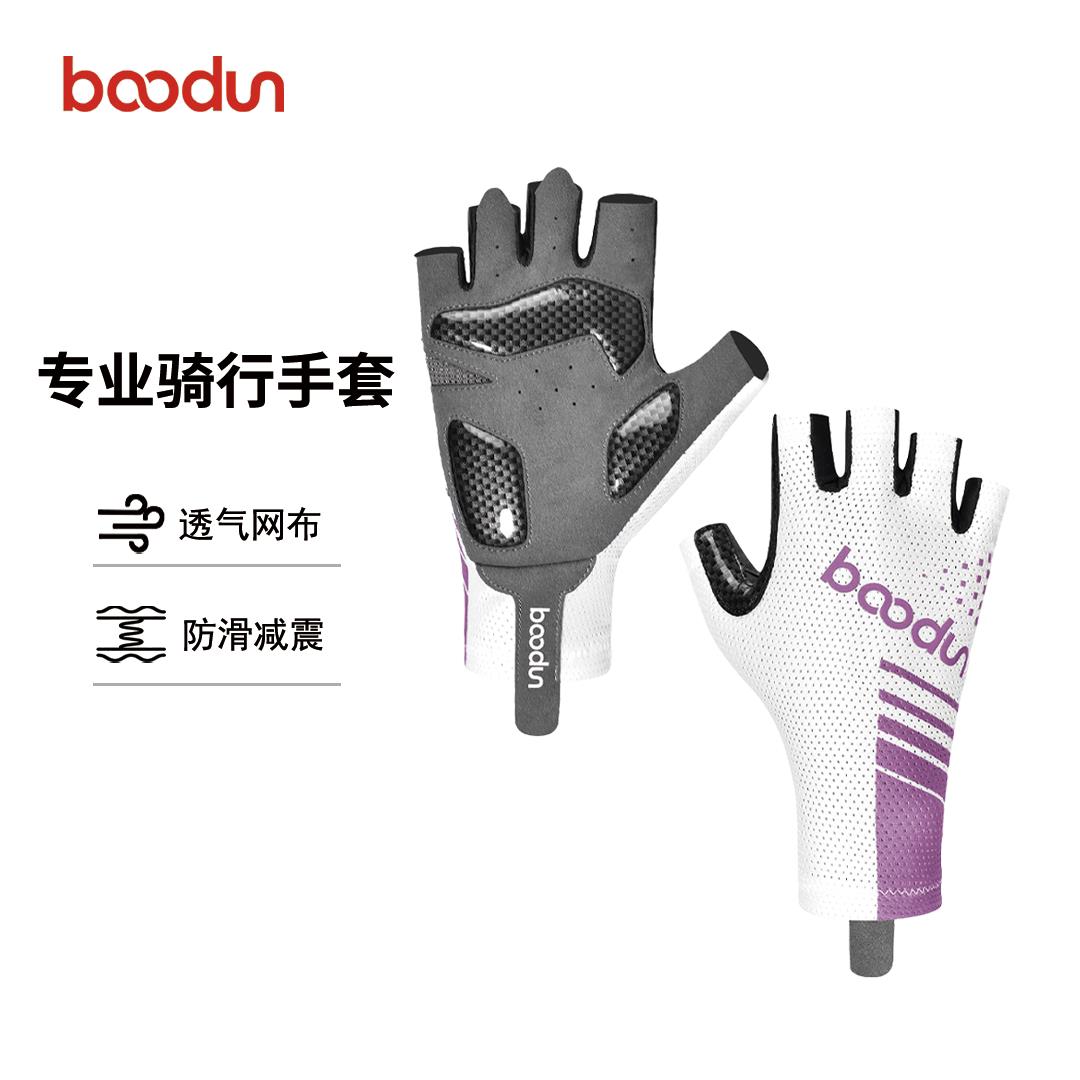 Boodun博顿骑行手套薄半指公路车山地车男女防晒减震防滑耐磨透气图片