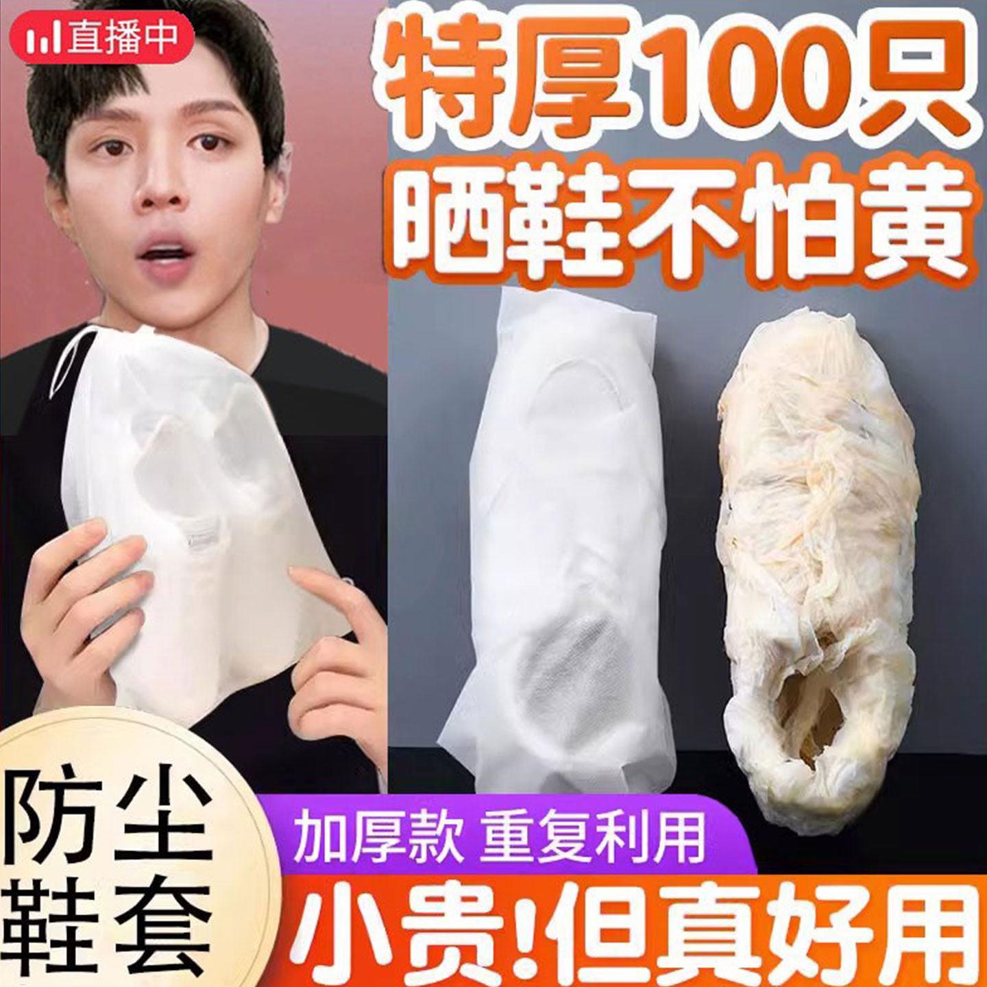 晒鞋防黄袋晒小白鞋防黄神器无纺布鞋子收纳袋晒鞋套晾鞋罩洗鞋袋