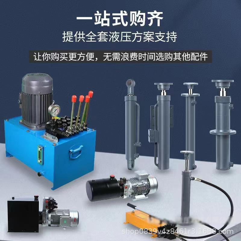 顶厂家直销50-FGX5000法兰油缸液压缸油打包机劈木机吨活塞杆油