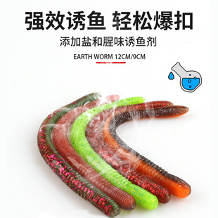 软饵螺纹面条虫高比重缓沉棒棒虫德州钓组仿生饵假饵路亚饵