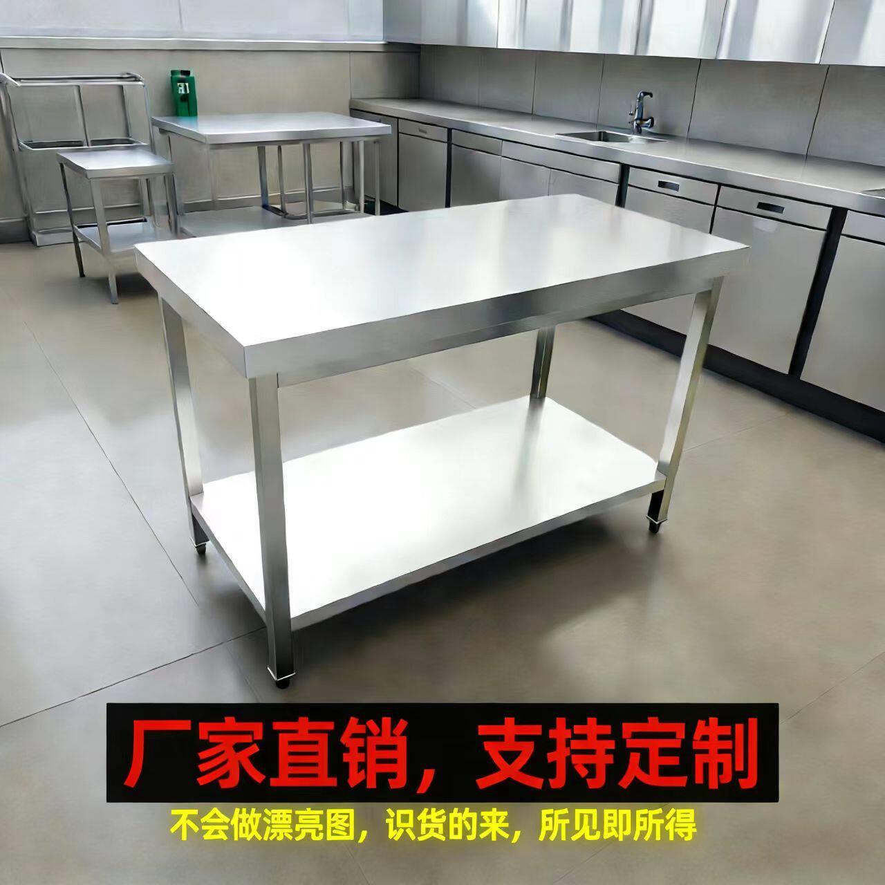 定做不锈钢工作台拆装方管腿操作台厨房饭店打包台置物架桌子