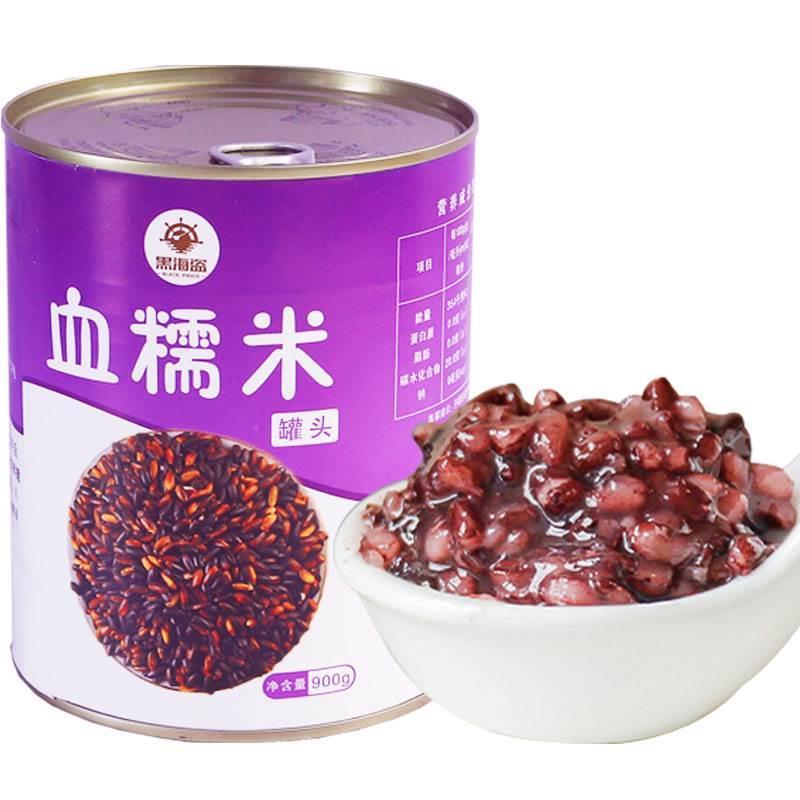 黑海盗血糯米头奶茶店专用原料即食黑糯米紫米黑米甜品烘焙配料
