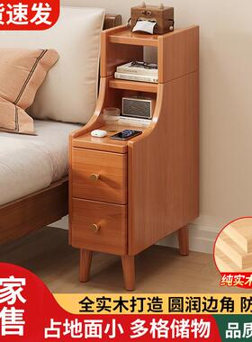 实木c床头柜迷你小型卧超室极窄床YIG边柜窄20m25cm30c收m夹缝柜