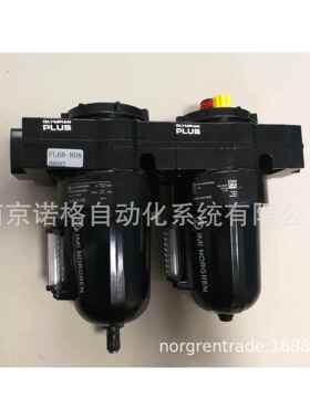 IMI NORGREN诺冠FL68-B08 三联件诺冠过滤器/ 油雾器