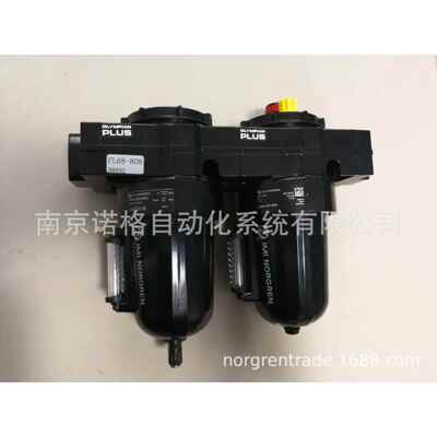 IMI NORGREN诺冠FL68-B08 三联件诺冠过滤器/ 油雾器