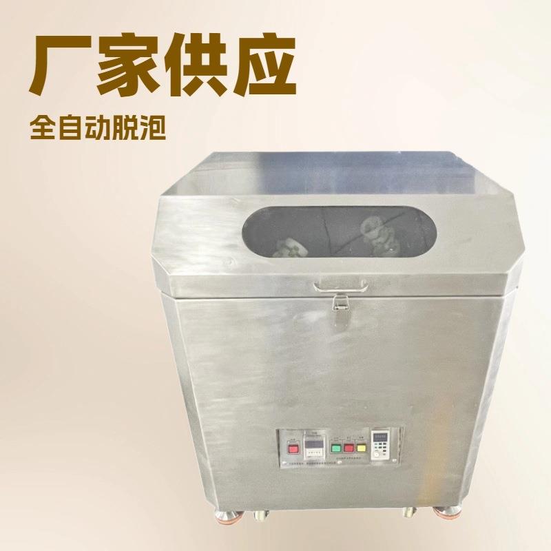 自动化全自动行星离心式高速搅拌机不锈钢外壳高速搅拌机