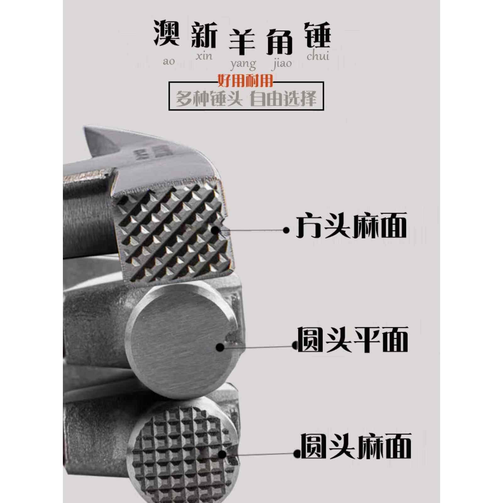 澳新特钢羊角锤锤绝直缘柄木工钉锤铁模板工角拔钉锤圆方头???≌