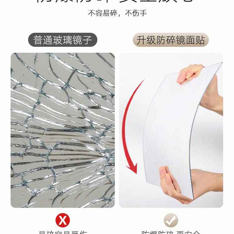 舞蹈镜家用贴墙自粘软镜子大尺寸瑜伽健身房穿衣全身镜跳舞专新款