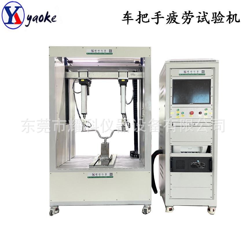 全自动自行车把立管弯曲试验机 把手强度测试机车把手疲劳试验仪