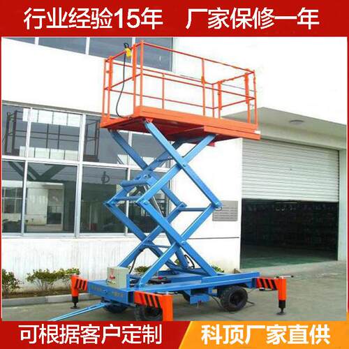 厂家升降台 电动压业高作空平台 高液空作XFX业车 移动式升降机
