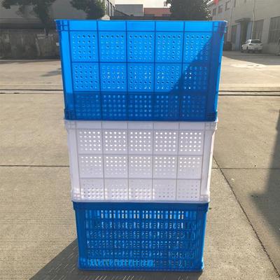 加厚塑料筐周转箱长方形箩筐快递框收纳框子镂空筐子特大号胶框匡