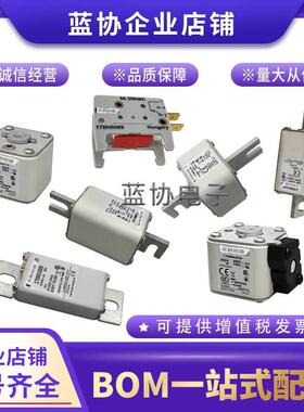 熔断器315NHG3B 355NHG3B 400NHG3B 425NHG3B伊顿巴斯曼保险丝