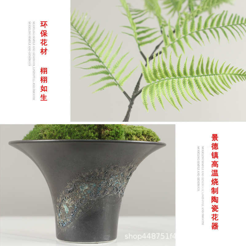 新中式日式创意仿真花艺文竹苔藓禅意茶室民宿茶几博古架桌面摆件