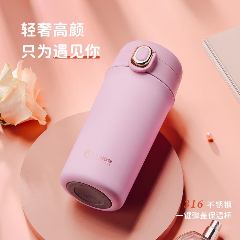 Vanow保温杯女学生2025新款随行可携式大容量不锈钢新款咖啡水杯