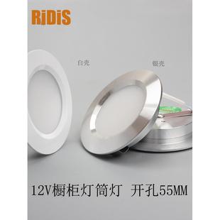 嵌入式Led柜灯12V超薄服装展示柜内面板家具圆形小射灯隐藏24V筒