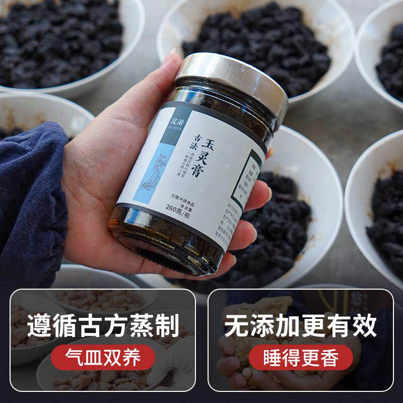 真RMK柴制 |火 西洋参玉灵膏罗气大伦推荐蒸养生好色