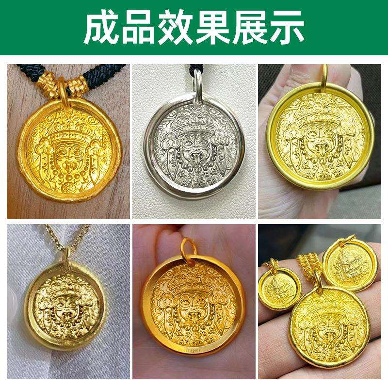 cnc刻浮雕钢印浮雕扎基金银拉姆攥银饼钢印金饼钢模雕刻首饰