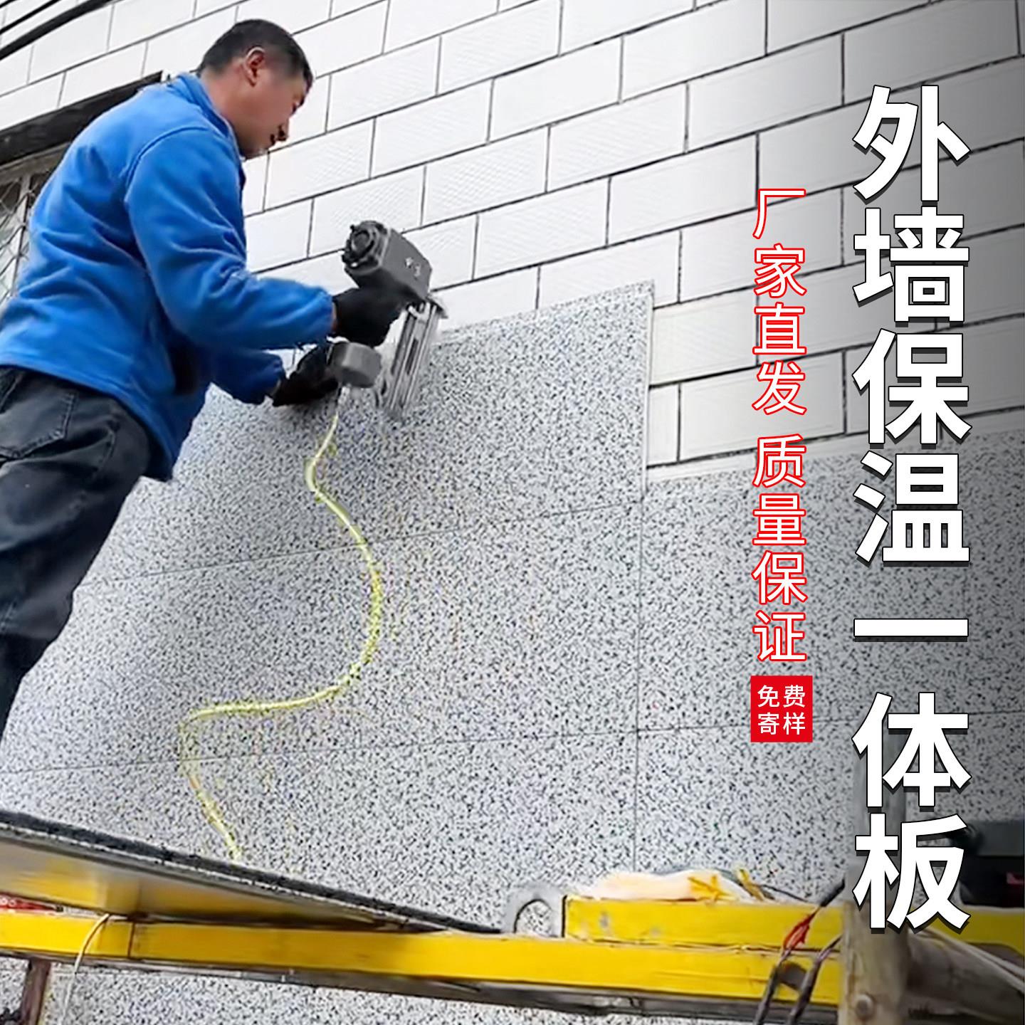 外墙保温装饰一体板真石漆外墙防火保温金属雕花板聚氨酯岩棉墙板