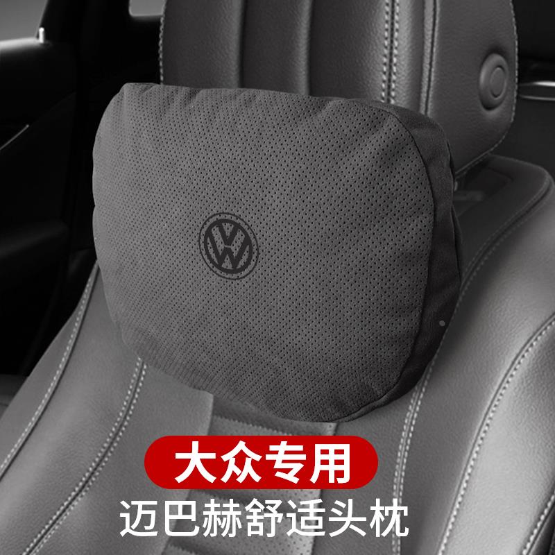 汽车头枕高级感靠枕头靠车用座椅护颈枕车载腰靠垫主驾靠背靠腰