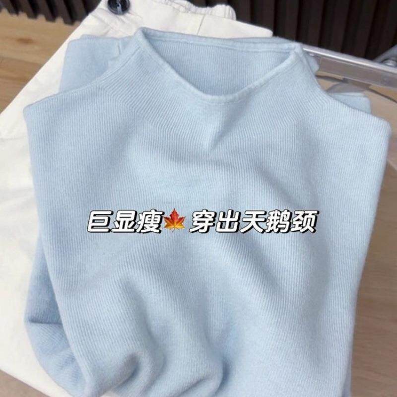 独特蓝色打底衫半高领毛衫内搭女秋冬2025显白超好看针织毛衣上衣