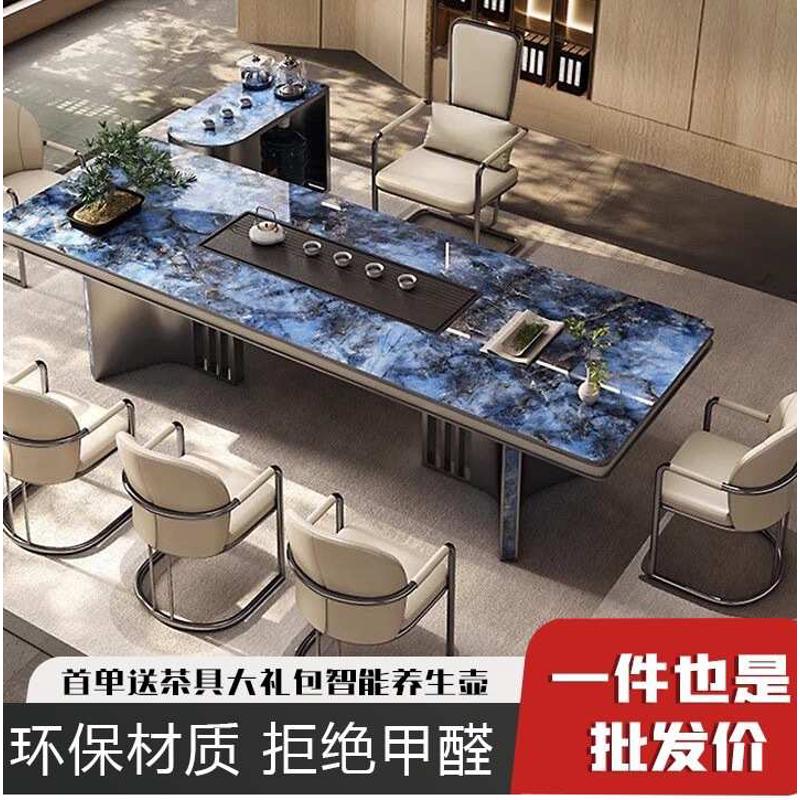 新中式岩板茶桌客厅阳台茶台桌椅组合简约办公室泡茶家用一体茶几