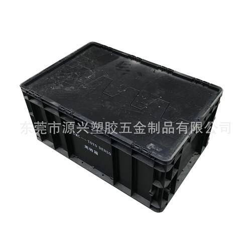 黑色防静电EU周转箱翻盖式欧标汽配物流箱耐酸加厚货架仓储胶框
