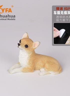 正品吉脂佳美YFA厂家直销迷你吉娃载娃仿真狗模车型摆件树工艺品
