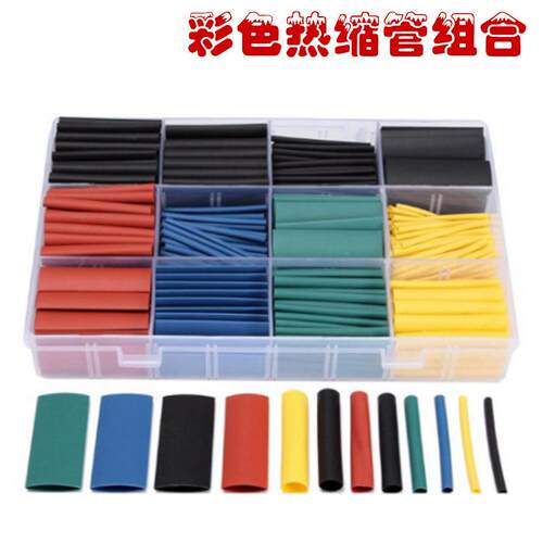 热缩管绝缘套管电线保护套电工接线管热塑管防水数据线耳机线修复