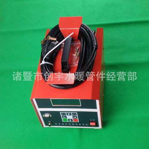 逆变全P20-400型E电熔e焊机对焊机钢自丝网动骨架焊机p天燃气管道