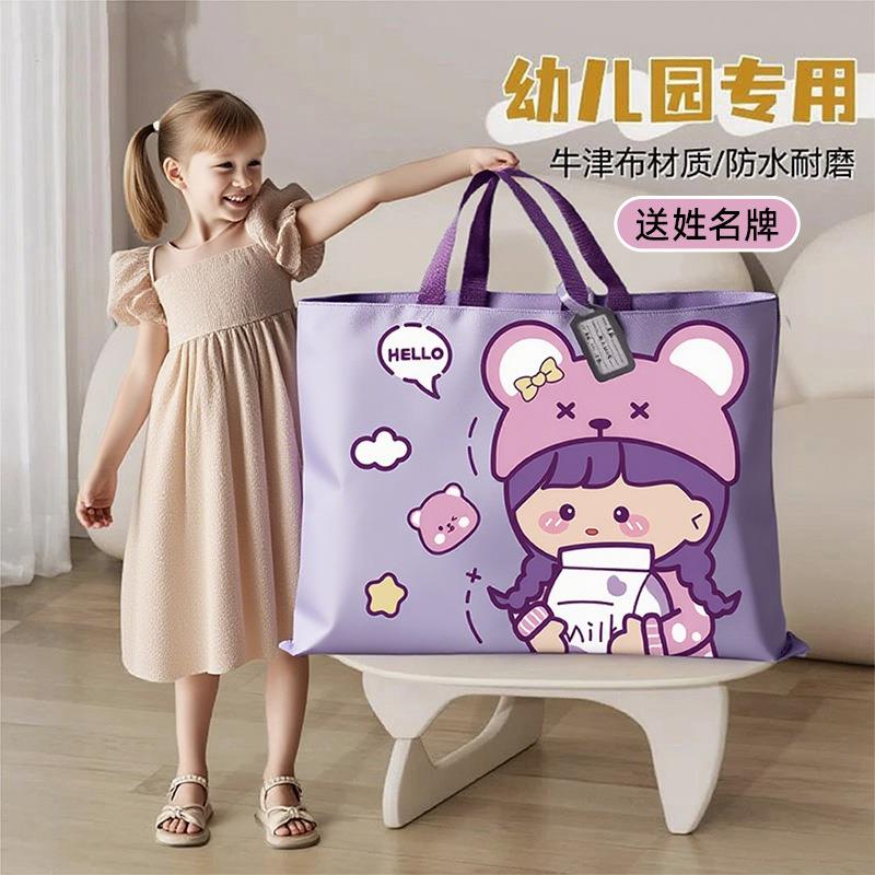 幼儿水园被搬子棉被收纳袋手拎式拉链式打包袋佐致(收卡通家家用