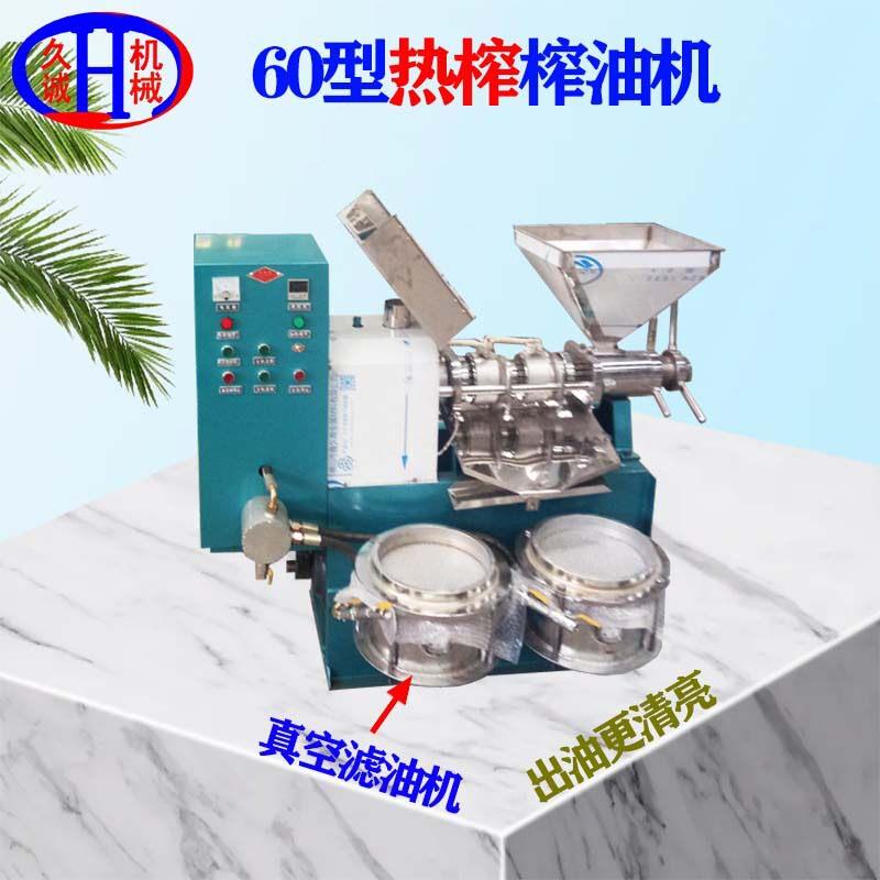 产地货源新款60型胡麻小型榨油机可赶集移动螺旋小型胡麻榨油机