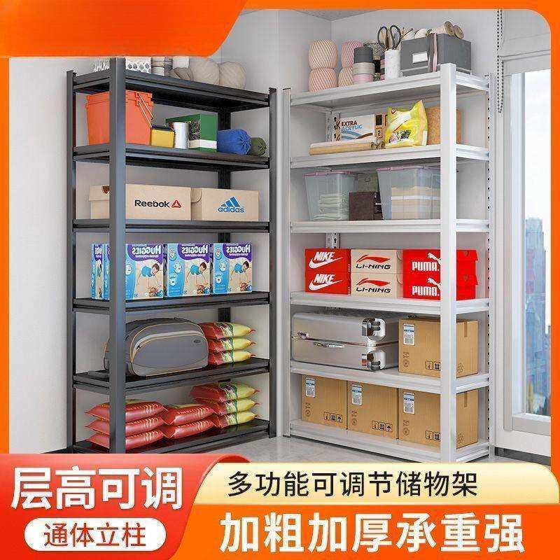货架家用置物架落地多层仓库货物架收纳架储物架仓储架子厨房承重