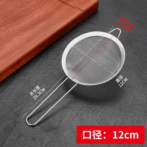 筛子家用面粉筛不锈钢筛网手持面粉过滤网筛超细烘焙工具圆形滤网