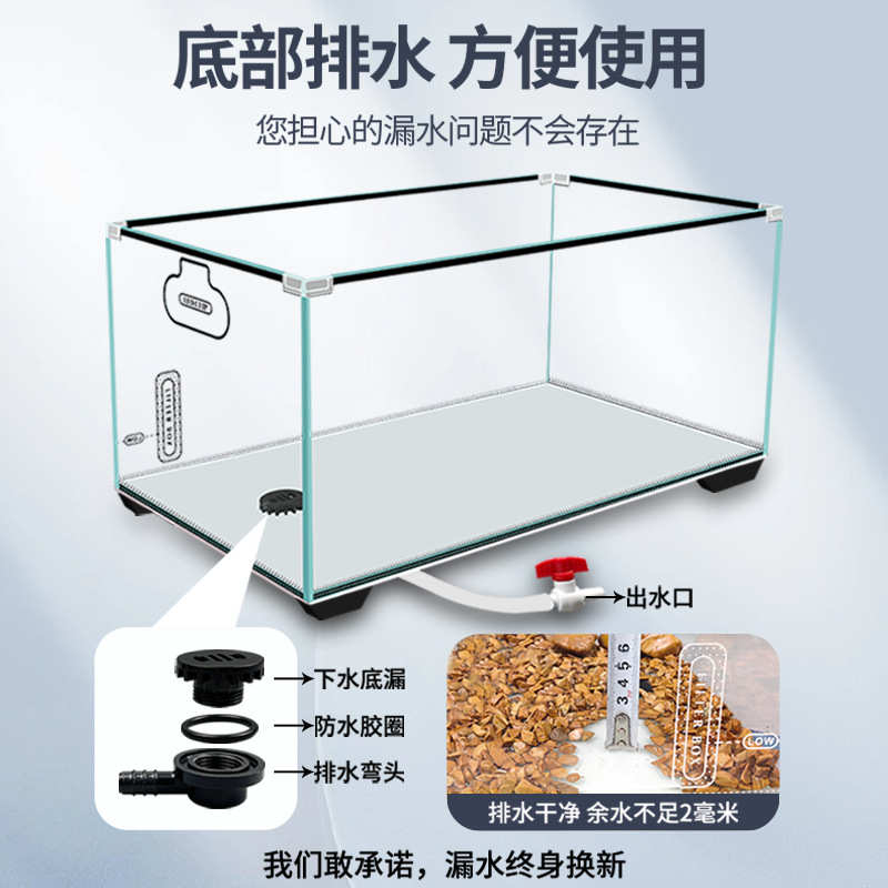 乌龟玻璃养生态乌龟白代发缸水族箱缸缸超专用小型客厅乌龟家用